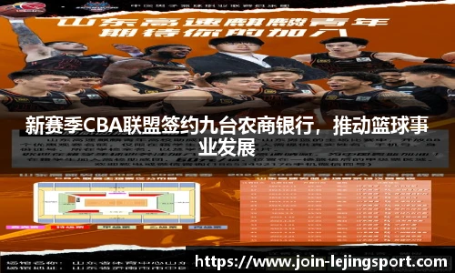 乐竞体育官网