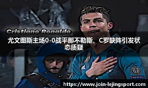 乐竞体育官网