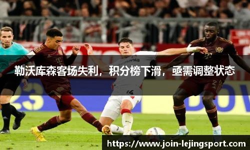 乐竞体育