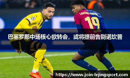乐竞体育官网
