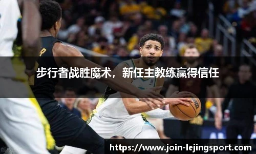 乐竞体育