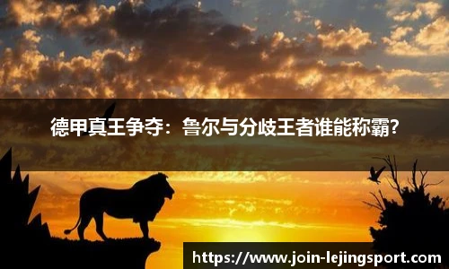乐竞体育官网