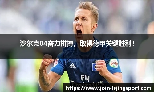 乐竞体育