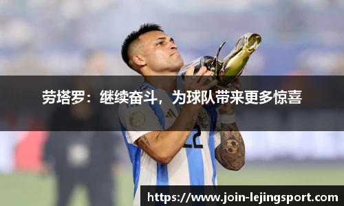 乐竞体育