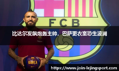 乐竞体育官网
