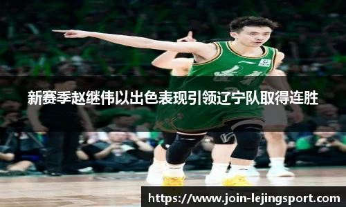 乐竞体育官网