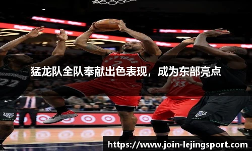 乐竞体育