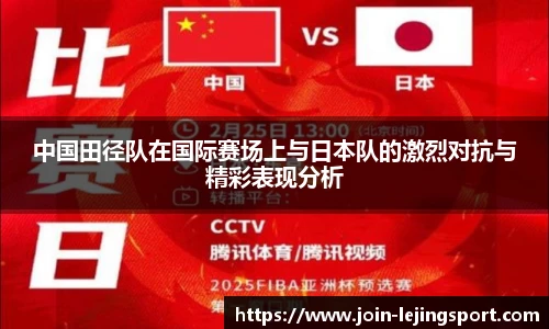 乐竞体育平台网址