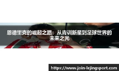 乐竞体育