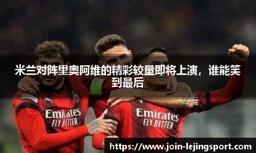 乐竞体育平台网址