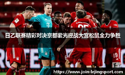 乐竞体育官网