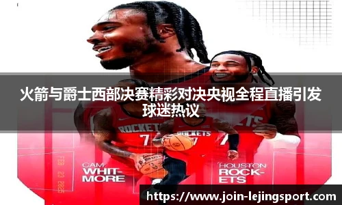 乐竞体育平台网址
