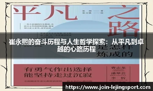 乐竞体育