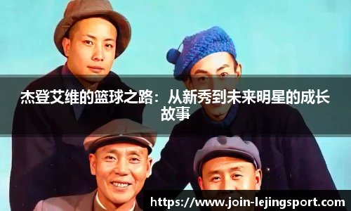 乐竞体育