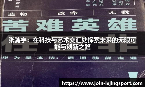 乐竞体育官网