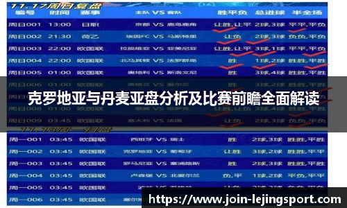 乐竞体育官网登录入口