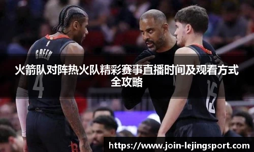 乐竞体育