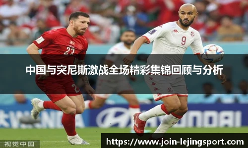 乐竞体育