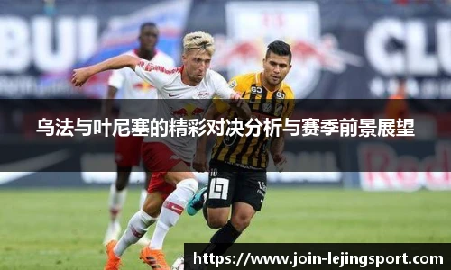 乐竞体育