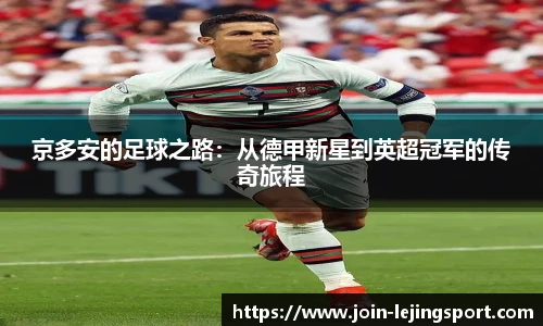 乐竞体育