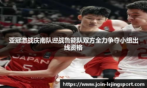 乐竞体育官网