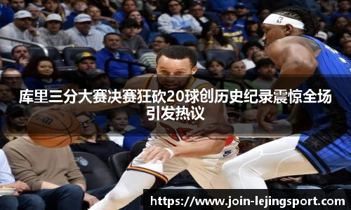 乐竞体育官网