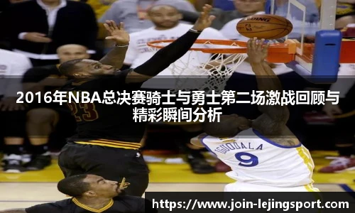 乐竞体育平台网址