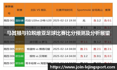 乐竞体育官网