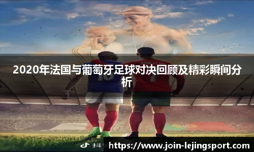 乐竞体育