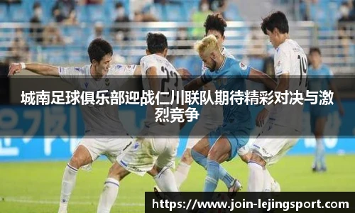 乐竞体育