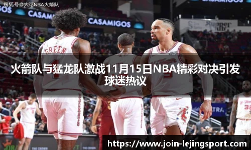 乐竞体育官网