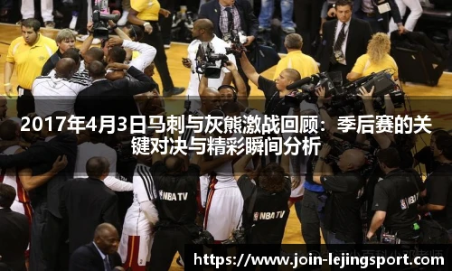 乐竞体育官网登录入口