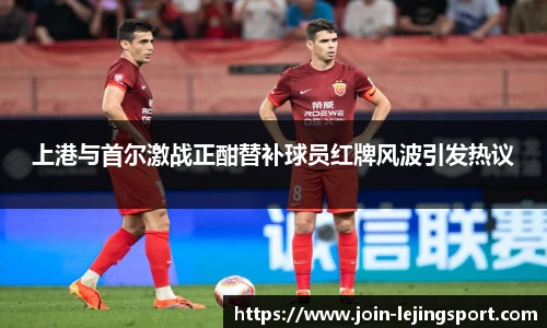 乐竞体育官网登录入口
