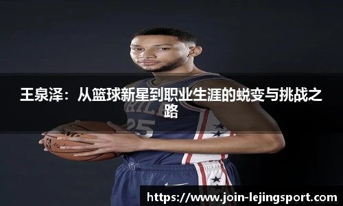 乐竞体育官网