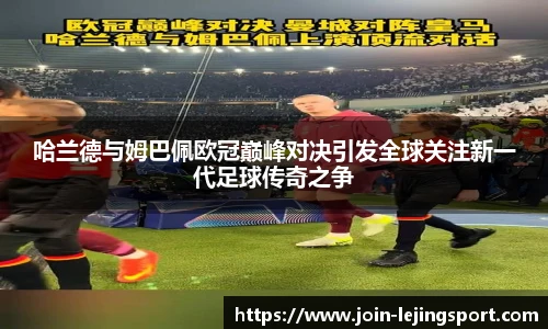 乐竞体育官网