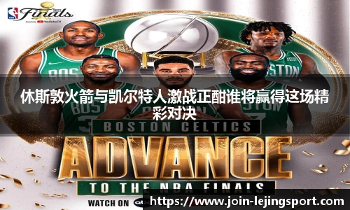 乐竞体育平台网址