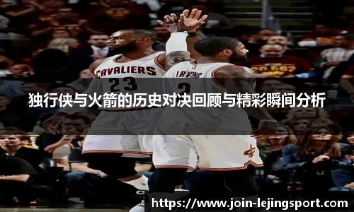 乐竞体育官网