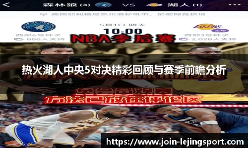 乐竞体育官网