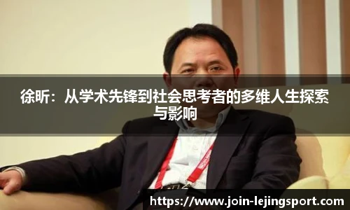 乐竞体育官网