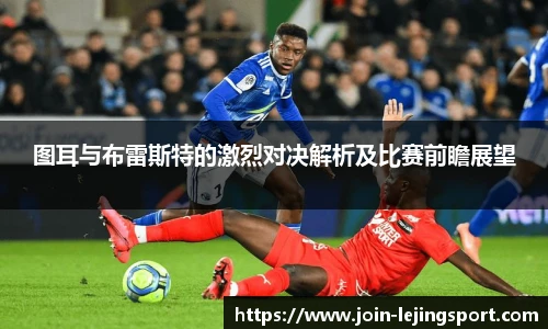 乐竞体育官网