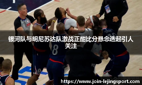 乐竞体育官网