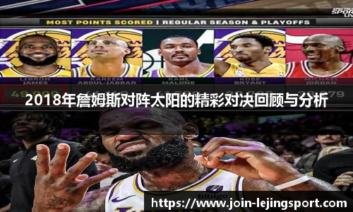 乐竞体育官网