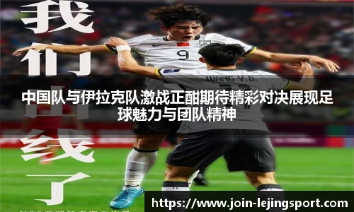 乐竞体育官网