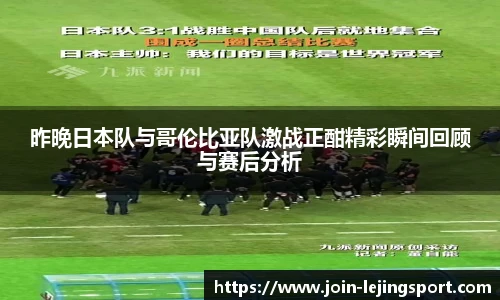乐竞体育