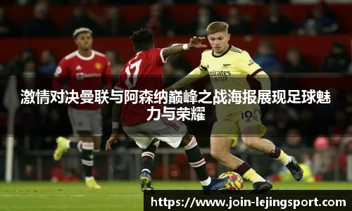 乐竞体育平台网址