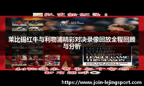 乐竞体育