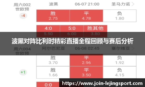 乐竞体育官网登录入口