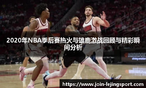 乐竞体育官网