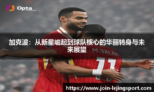 乐竞体育