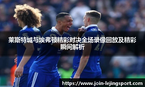乐竞体育官网